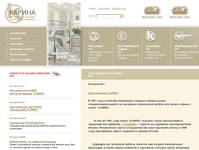 ���������������-�������� ������� &laquo;������&raquo;